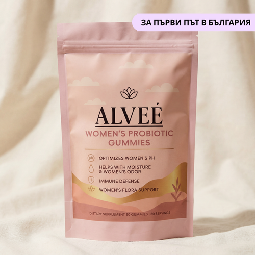 Alveé - Женски пробиотични желирани бонбони